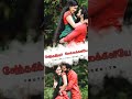 Saami Kitta Solli Vachu Aavarampoo Melody Song KC EDITS