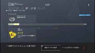レインボーシックス　シージ_逆転勝利のMVP