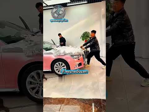 สรุปสิ่งที่คุณเห็นพองเหมือนลูกโป่ง แต่ถ้ามันแตกขึ้นมาเตรียมเสียตังค์ได้เลย #ฟองนี้เกิดกับรถที่ติดแรป