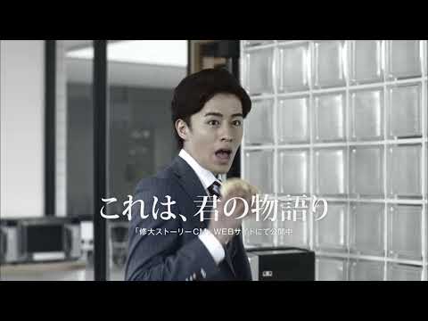 現代経済学科 広島修道大学CM8月15秒銀