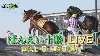 Attach YouTube