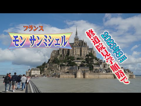 カレッジ サン ミッシェル (フリブール) - 定義