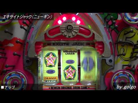 エキサイトジャックの動画