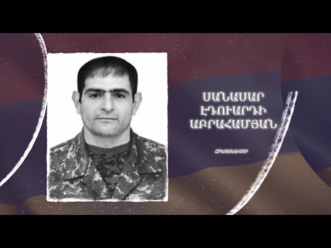 Ձեզ բացակա չենք դնի․ Սանասար  Աբրահամյան