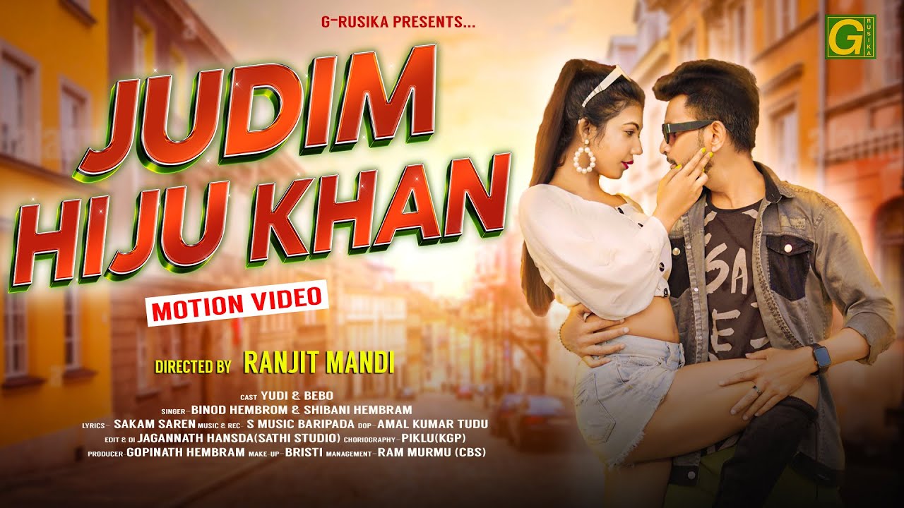 Judim Hiju Khan | Santali Album Video | Motion Poster | Yudi & Bebo | Binod & Shibani