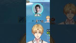 【#VCRRUST】ドパガキすぎて4日目で初の島ファームする海賊たち（エビオ/エクス・アルビオ）【にじさんじ切り抜き】 #にじさんじ #ゲーム実況