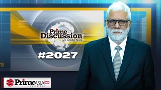 Prime Discussion (2027) || ਦਿੱਲੀ ਵਿੱਚ ਫ਼ਿਰ ਹੋਇਆ ਨਿਰਭੈਆ ਕਾਂਡ | ਨਵੇਂ ਸਾਲ ਮੌਕੇ ਵਾਪਰੀ ਸ਼ਰਮਨਾਕ ਘਟਨਾ