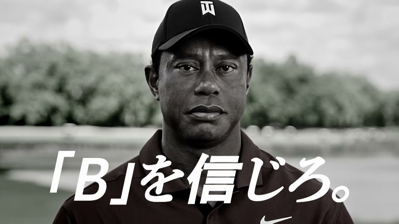TOUR B X / XS | BRIDGESTONE GOLF -ブリヂストンゴルフ- TOUR B X / XS | BRIDGESTONE GOLF -ブリヂストンゴルフ-