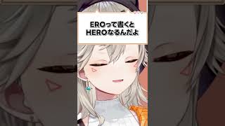 小森めとの英雄を目指すリスナー【ぶいすぽ/切り抜き/小森めと/ニチアサ/ #Shorts 】