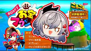 リオーナ50万人おめでとう!!!【お宝マウンテン】１０万点目指して朝練習