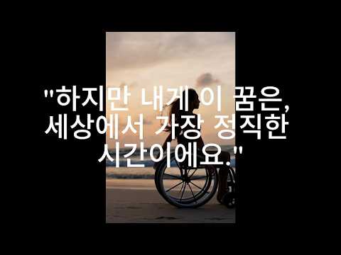 꿈에서 깨어난 내가 — 숙면 명상 432Hz
