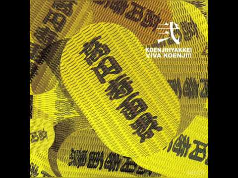 Koenjihyakkei - Graddinoba Revoss