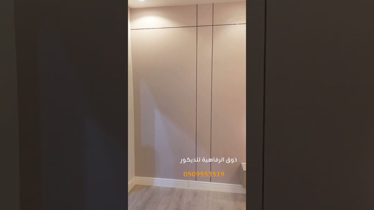 ذوق الرفاهية للديكور | ديكورات حديثة | ديكور شاشة | رف خشبي | ديكورات | ديكور بديل الشيبورد