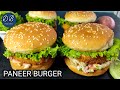 Spicy Paneer Burger Recipe | स्पाईसी पनीर बर्गर | Crispy Paneer Patty | Garlic Tangy Sau