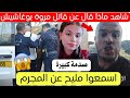 شاهد ماذا قال هذا المواطن عن المتهم في جريمة مروة بوغاش