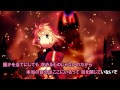 disillusion - タイナカサチ 【FULL 歌詞付きin動画】 