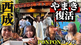 【西成あいりん地区】女だけで復活した伝説の「やまき」に潜入してみた【ホルモン串90円】〜Japanese food〜 #osaka #大阪グルメ #れいランラン 