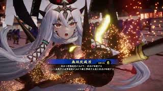 【英傑大戦】伊地知新田【対毘沙門管仲】