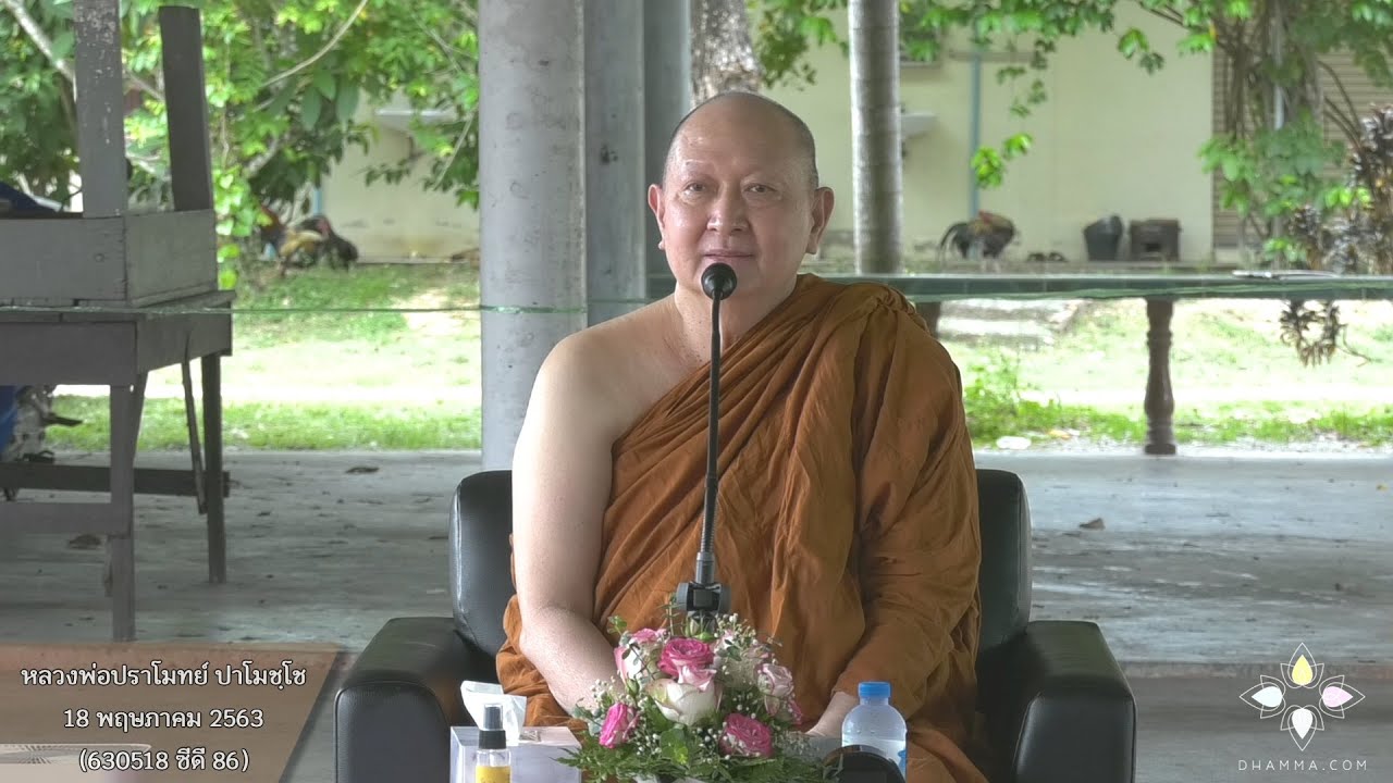 รูปภาพ ดาวโหลด Google Youtube SEO