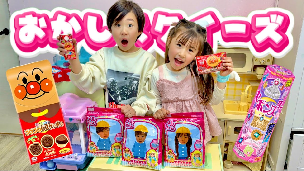 【工作】アンパンマンのおかしでスクイーズ作ってみたら楽しすぎた！