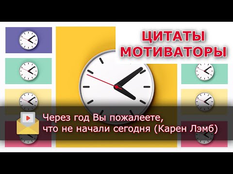 Три цитаты 🌸Мотивационные фразы 🌸Фразы для успешной жизни 🌸 Мотивирующие слова