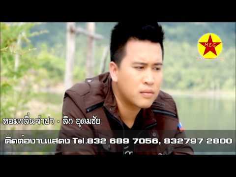 ซื้อทอร์นาโดเชื้อโรคชาย ซื้อเชื้อโรคขายส่ง