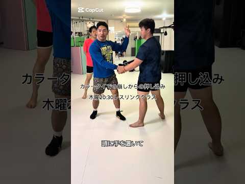 カラータイでの崩しからの押し込み