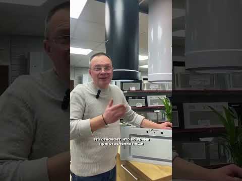 Миниатюра изображения товара Вытяжка скрытая Schtoff Armonia 60 (белый)