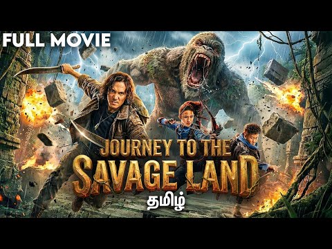 Journey to the Savage Land