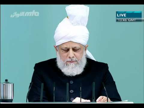 (Urdu) Friday Sermon 11th February 2011 - History of Islam Ahmadiyyat in Indonesia - Islam Ahmadiyya