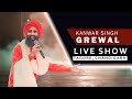 Kanwar Singh Grewal | Live Show 2023 | Tagore Theatre Chandigarh