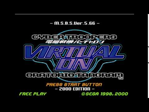 Virtual-On Oratorio Tangram 5.66 RNA Side - Withdrawal #2