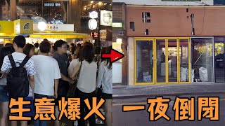 Re: [問卦] 韓國人以前很瘋台灣古早味蛋糕？