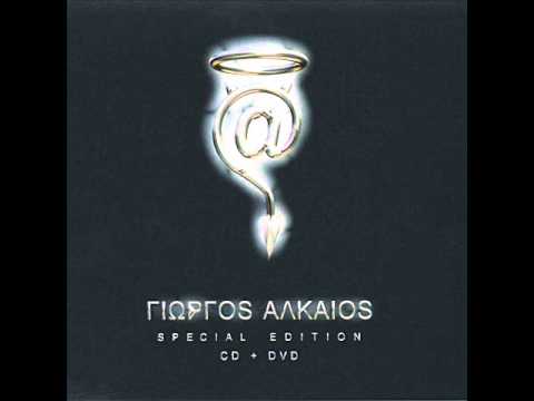 download lagu mp3 mp4 Giorgos Alkaios SPECIAL EDITION 2004, download mp3 Giorgos Alkaios SPECIAL EDITION 2004 free downloadn, video klip Giorgos Alkaios SPECIAL EDITION 2004