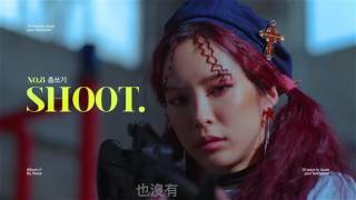 “MV繁中字” HEIZE ”널 너무 모르고 (Don&#39;t know you)“ 中字