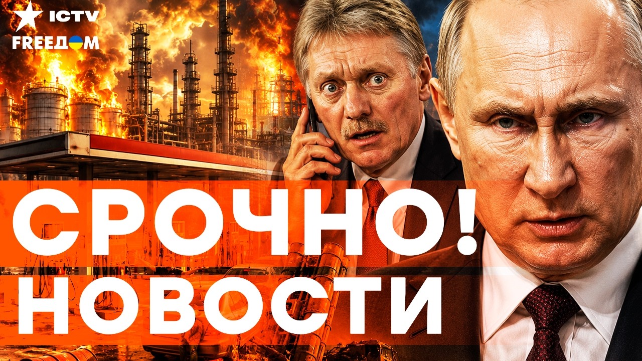 ПУТИН СЛИВАЕТ СВО? Песков СРОЧНО умоляет о переговорах! Крах на Юге | Итоги 02.0