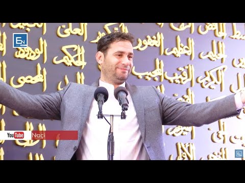 Brengat dhe amaneti i Profetit Muhamed a.s në çastet e funit të vdekjes! Emocionale Elvis Naçi