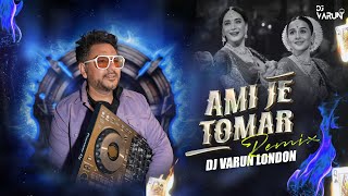 Download lagu Ami Je Tomar (Bolly Techno) | DJ Varun London | Mashup | Vidya Balan, Madhuri Dixit |Trending 2025 mp3 Download lagu Ami Je Tomar (Bolly Techno) | DJ Varun London | Mashup | Vidya Balan, Madhuri Dixit |Trending 2025 mp3