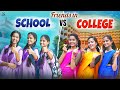Friends In School Vs College Allariaarathi Trendingvideo Funny