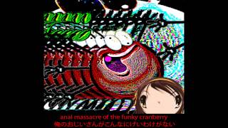 anal massacre of the funky cranberry  Vaginal Uterus