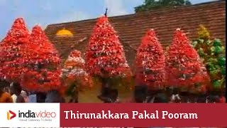 Thirunakkara Pakal Pooram festival - I