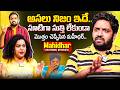 Mahidhar Vibes Sensational Latest Interview With Anchor Manjusha Youtube Channel Loses IDream