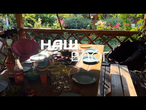 Наш Влог #2 | будни, катер, день ВМФ