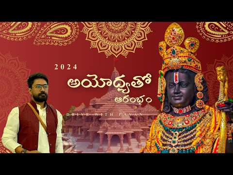 2024 Ayodhya Tour with Pavan | Ram Janmabhoomi Darshan & Travel Tips