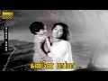 கண்ணே பாப்பா பாடல் HD முத்துராமன் K R வி�