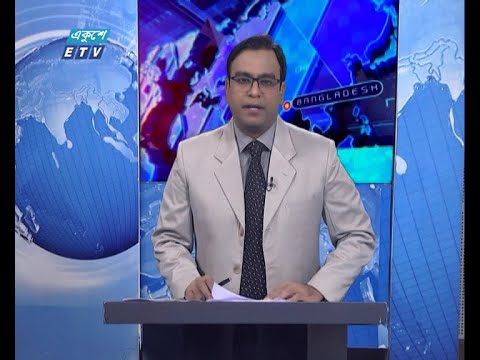 11 PM News || রাত ১১টার সংবাদ || 16 March 2021 || ETV News