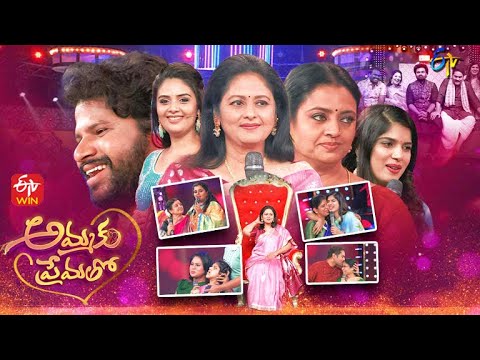 Ammaku Prematho | Mother's Day Special Event | 8th May 2022 | Full Episode | Sreemukhi, Jayasudha
