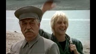 И черт с нами! (1991)