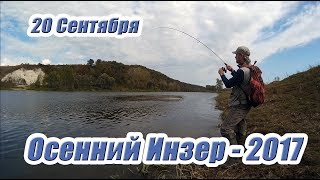 Рыбалка на реке уфе в сентябре