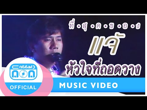 ภูมิแพ้ผิวหนังอักเสบเรื้อรังในเด็ก โรคสะเก็ดเงินแชมพู sebozol